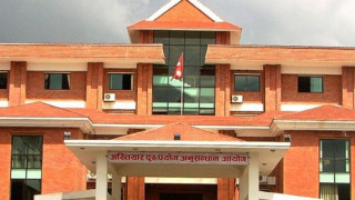 साल्ट ट्रेडिङका कर्मचारीविरुद्ध अख्तियारद्वारा ३६ लाखको मुद्दा 