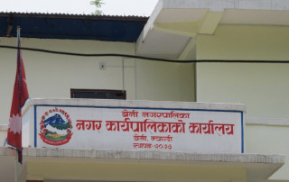 बेनी नगरपालिकामा योजना थपिए