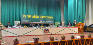कृषि विकास बैंकको पन्ध्रौं वार्षिक साधारण सभा सम्पन्न, २१‍.०५२६ प्रतिशत  लाभांश पारित