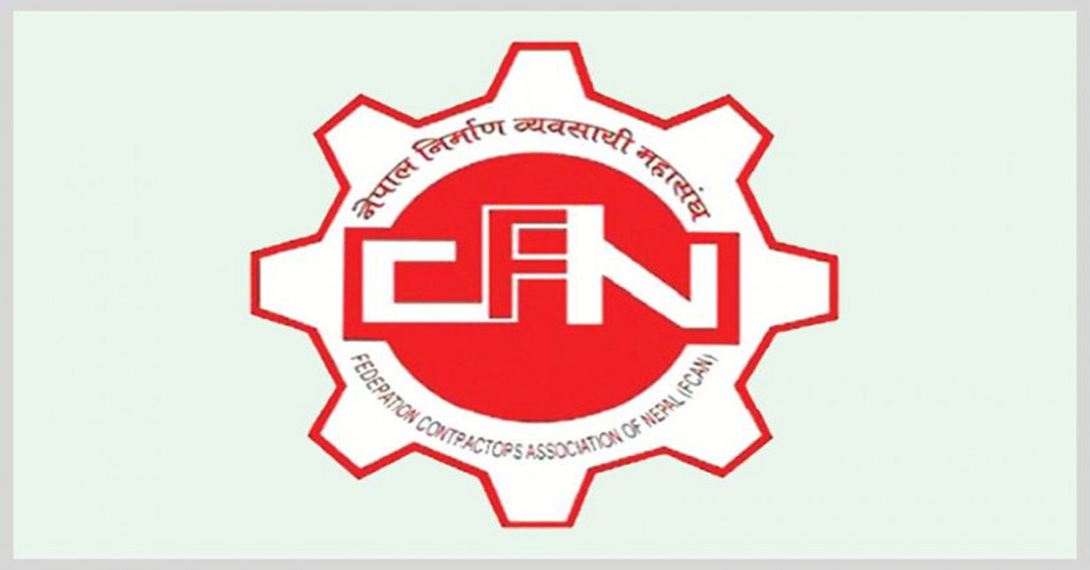 '३ अर्बको ठेक्कामा स्वदेशी बोलपत्रदाताबीच मात्रै प्रतिस्पर्धा’