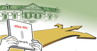 मौद्रिक नीतिको लक्ष्यमा दबाब, मूल्यवृद्धि ५ वर्षयताकै उच्च