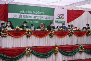 नबिल बैंककाे ३८ प्रतिशत लाभांश पारित, अध्यक्षमा उपेन्द्र पाैडेल पुन: चयन
