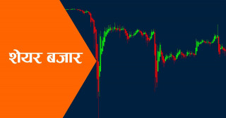 सातामा ४२ अंकले बढ्यो नेप्से, आगामी साता के होला ?