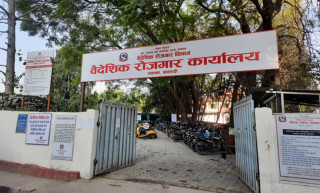 आजदेखि अनलाइनबाट पुनः श्रम स्वीकृति जारी