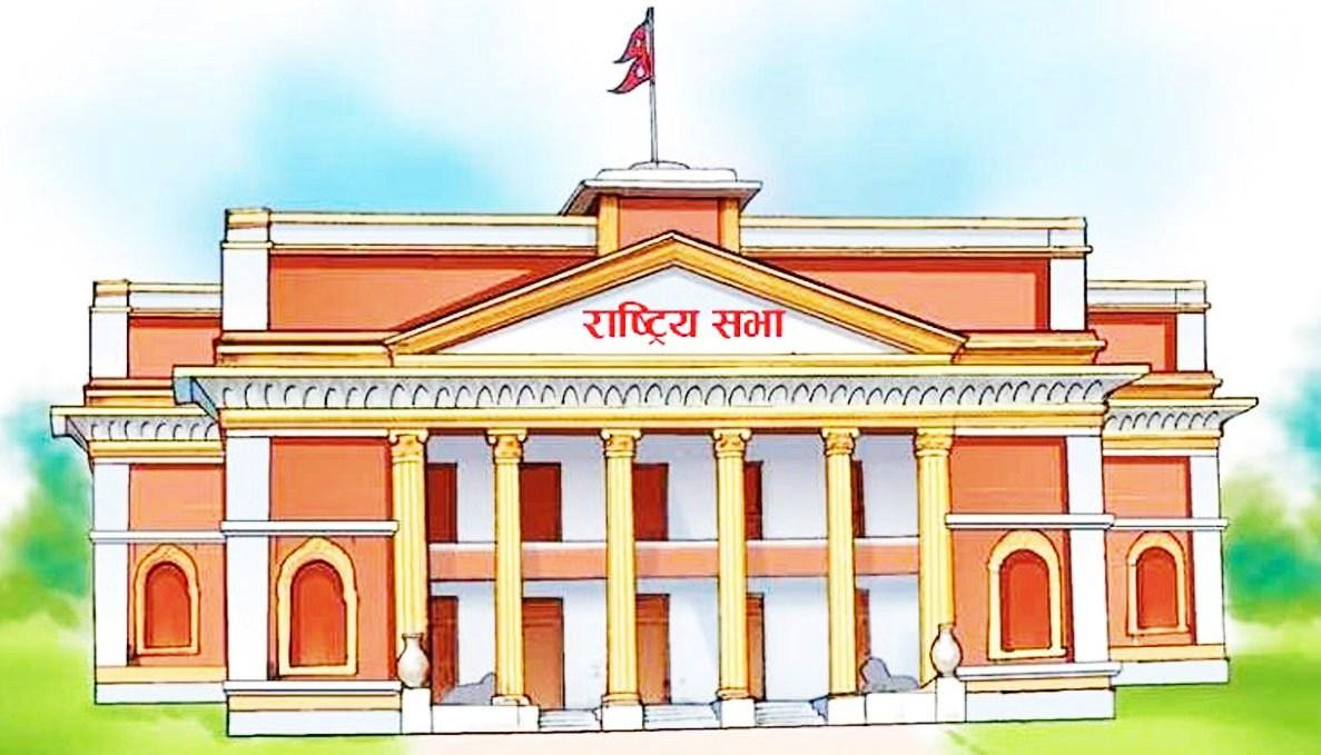 राष्ट्रिय सभाका १९ सांसदले लिए पद तथा गोपनियताको शपथ
