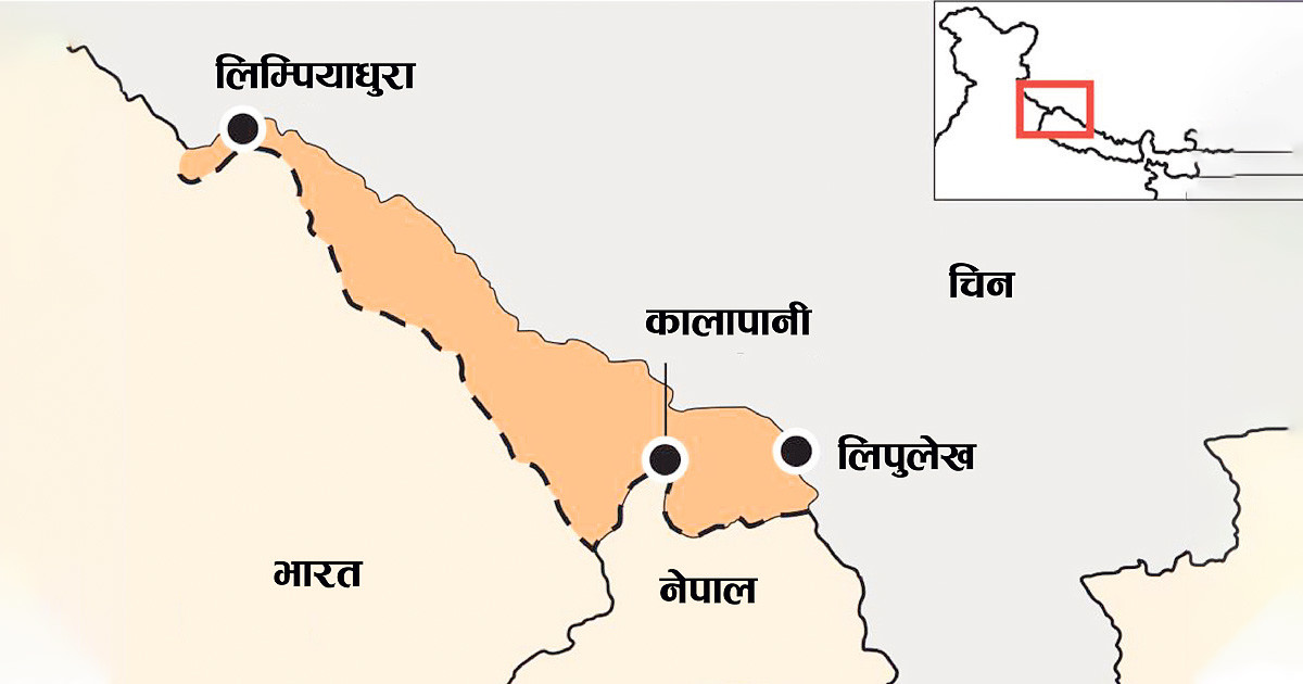 लिम्पियाधुरा, कालापानी र लिपुलेक नेपालका अभिन्न भूभागः नेपाल सरकार 