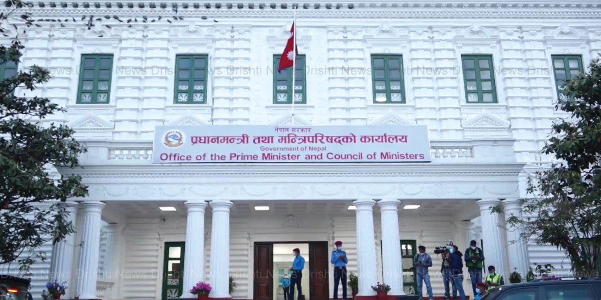 किन रोकियो सम्पत्ति सार्वजनिक गर्ने चलन ?