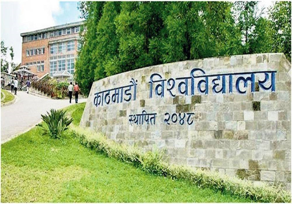 मास्टर्स इन बिजनेश एण्ड इकोनोमिक्स सुरु