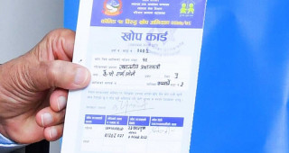 कोभिड–१९ विरुद्धको खोप कार्ड हराएमा यसो गर्नुहोस्