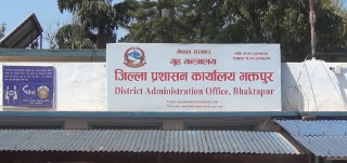 भक्तपुर प्रशासनद्वारा २७ बुँदे आदेश जारी, के–के मा लगाइयो प्रतिवन्ध ?