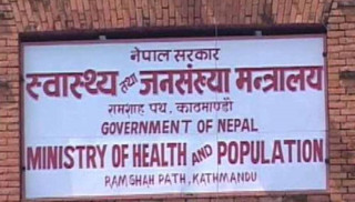 औषधि पर्याप्त छः मन्त्रालय
