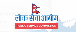 लोक सेवाका लिखित परीक्षा माघ मसान्तसम्म  स्थगित