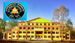 मध्यपश्चिम विश्वविद्यालयका परीक्षाका कार्यक्रम स्थगित