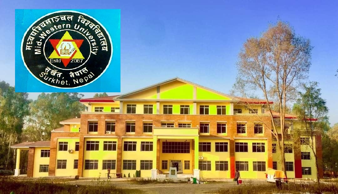 मध्यपश्चिम विश्वविद्यालयका परीक्षाका कार्यक्रम स्थगित