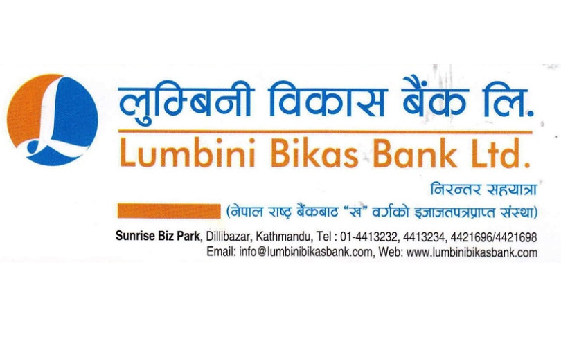 लुम्बिनी विकास बैंकको सीईओमा विजय बहादुर श्रेष्ठ नियुक्त 