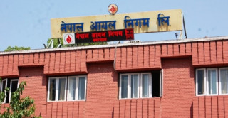 निगमले आइओसीलाई पठायो १३ अर्ब