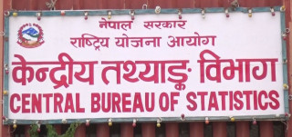 नेपालको जनसङ्ख्या २ करोड ९१ लाख