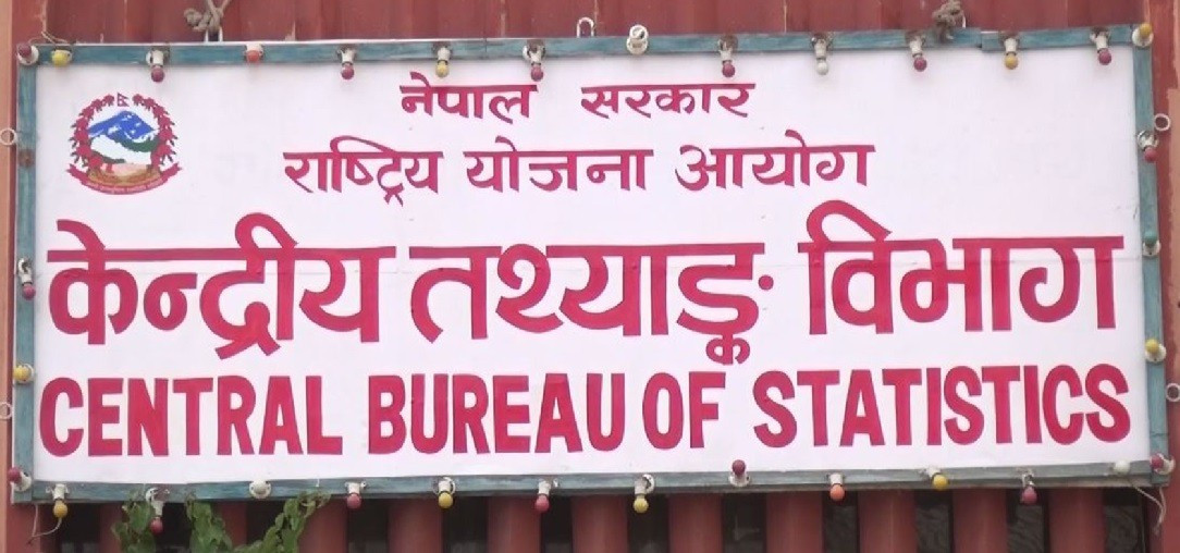 नेपालको जनसङ्ख्या २ करोड ९१ लाख