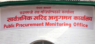 ५ ठेकेदार कम्पनीलाई कालोसूचीमा राख्ने तयारी, सोधियो ७ दिने प्रष्टीकरण