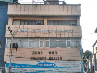 चेम्बर अफ कमर्शले राष्ट्र बैंकलाई बुझायो ७ बुँदे सुझाव