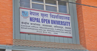 खुल्ला विश्वविद्यालयको उपकुलपतिमा मानन्धर नियुक्त