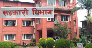 सहकारी विभागले जारी गर्यो ३५ बुँदे निर्देशन, पुर्णपाठसहित