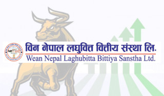 विन लघुवित्तमा फस्दै लगानीकर्ता, आधारबिना किन उचालिँदैछ मूल्य ? 