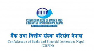 उत्पादनमूलक र अनुत्पादक क्षेत्रमा फरक व्याजदर लागू गर्न माग