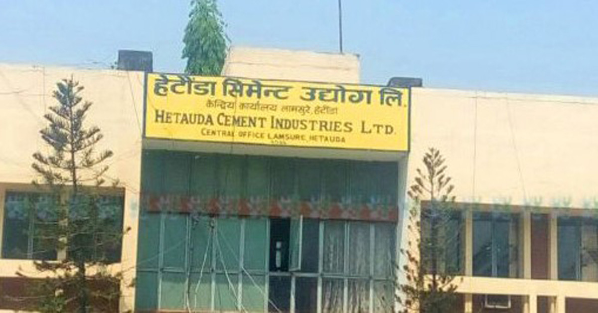 उपकरण मर्मतसम्भारका लागि हेटौँडा सिमेन्टको उत्पादन बन्द