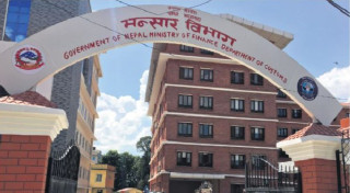 एक वर्षदेखि रोकिएको भन्सार एजेन्टको परीक्षाका लागि मिति तोकियो