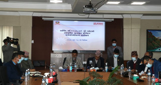 सरकारले घटायो बजेटको आकार, यस्तो छ नयाँ बजेट