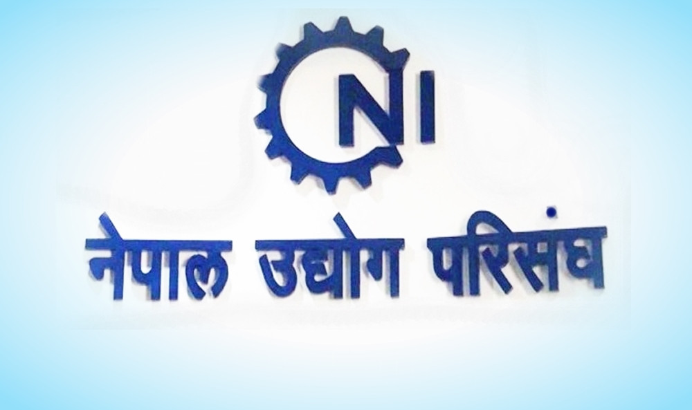 निक्षेपको ब्याजदर वृद्धिको निर्णय अनपेक्षितः परिसङ्घ