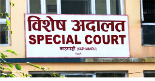 हुँदै नभएको काम सम्पन्न भएको भनी प्रतिवेदन बनाएपछि...