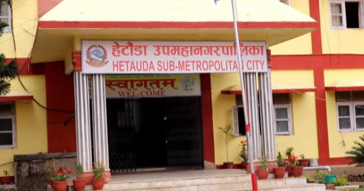 हेटौंडामा 'पासा पल्टियो', मेयरमा समाजवादीलाई उछिनेर राप्रपा पहिलो