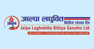 जाल्पा लघुवित्तको शेयर रजिष्टारमा प्रभु क्यापिटल नियुक्त
