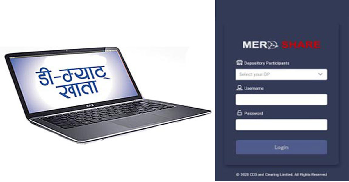 डिम्याट खाताकोे सङ्ख्या ५० लाख नाघ्यो, ४१ लाखसँग मेरोशेयर