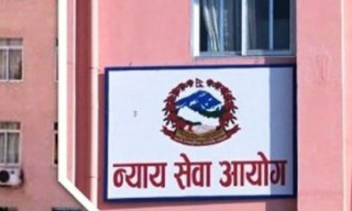 न्याय सेवा आयोगले माग्यो २९ जना जिल्ला न्यायाधीशको लागि आवेदन 