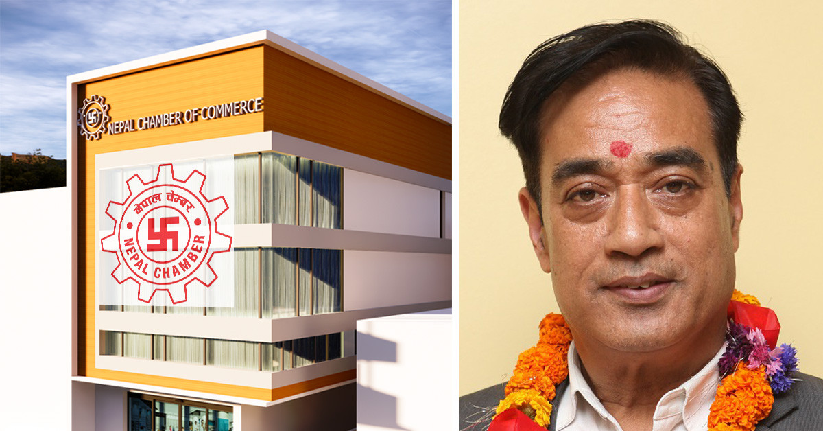 चेम्बर अफ कमर्शद्वारा एमसीसी अनुमोदनको स्वागत
