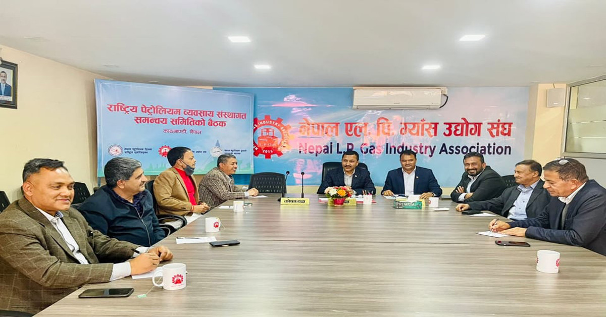 पेट्रोलियम व्यवसायीहरुद्वारा संस्थागत माग पूरा गर्न सामूहिक दबाब