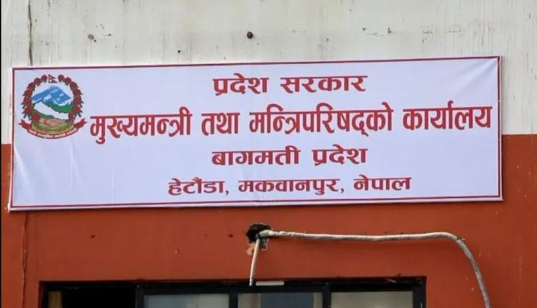 समपुरक योजनाका लागि ४ करोड रुपैयाँ भुक्तानी दिने निर्णय