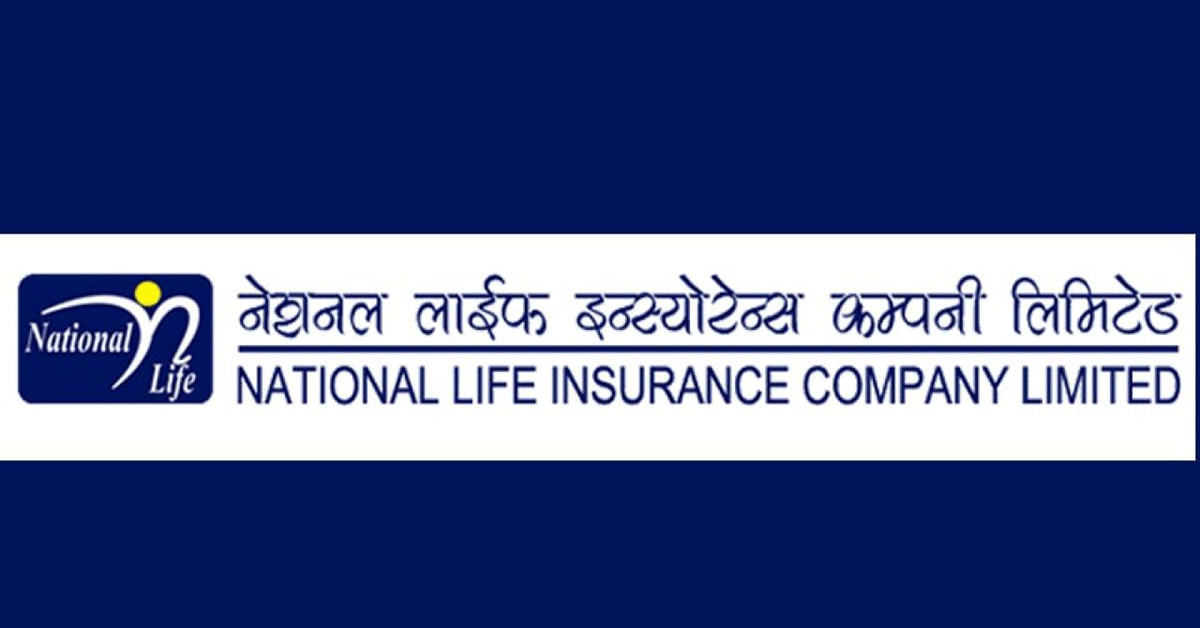 नेशनल लाइफ इस्योरेन्सले गर्यो १५ प्रतिशत लाभांश घोषणा