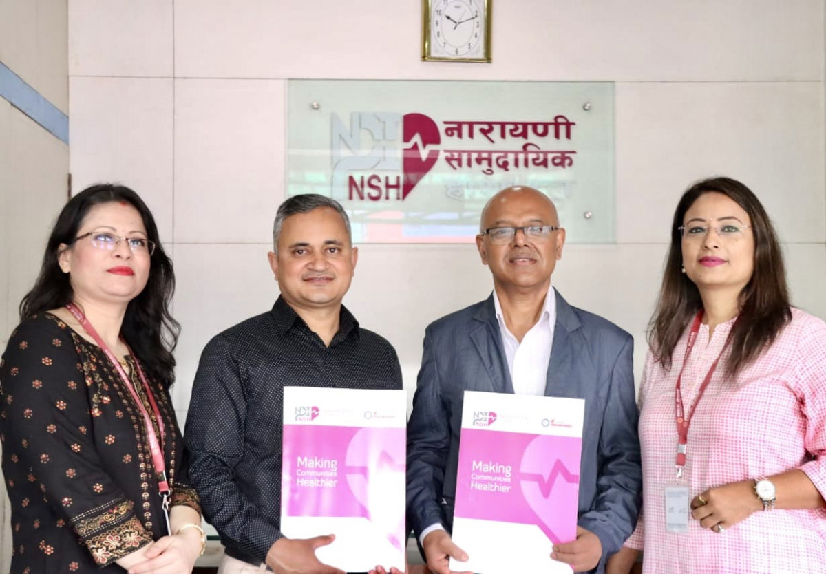 एनसीसी बैंक र नारायणी सामुदायिक अस्पताल बीच सम्झौता 