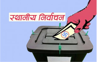स्थानीय निर्वाचन चुनावको चिह्न हरियो  