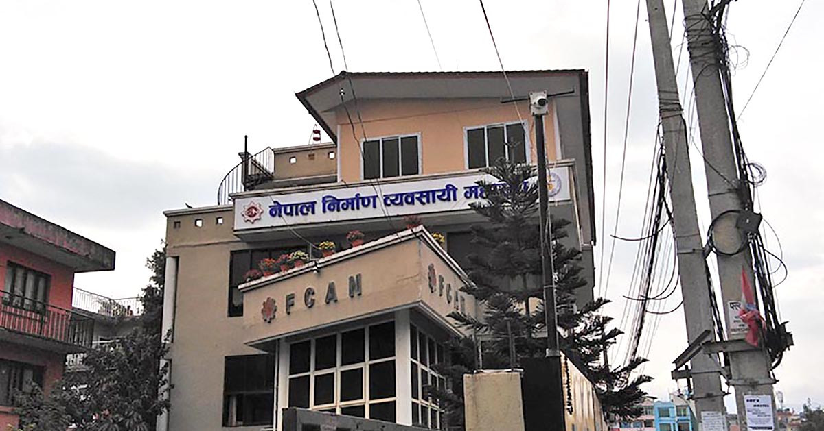 निर्माण व्यवसायी महासंघको अध्यक्षमा ३ जनाको प्रतिस्पर्धा