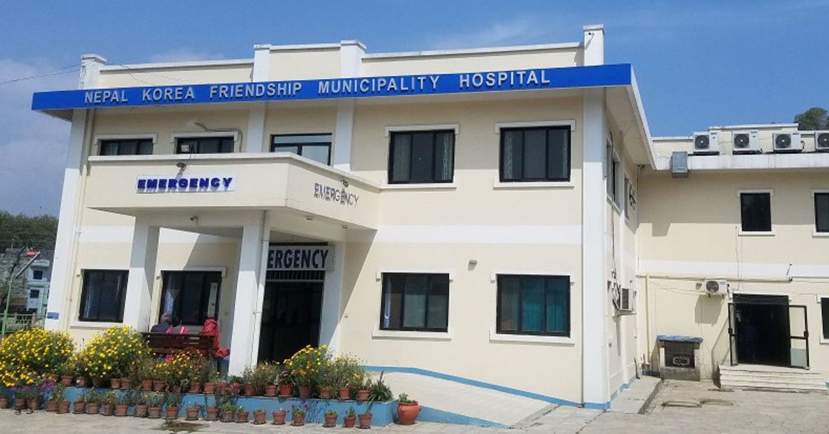 स्वास्थ्य बीमामा भुक्तानी समस्या : नेपाल-कोरिया मैत्री अस्पतालको दृष्टान्त