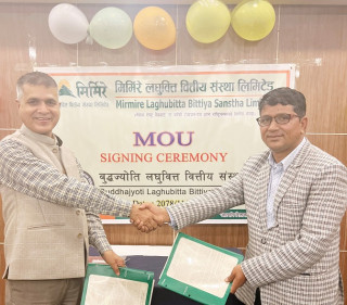 काभ्रेको मिर्मिरेले रुपन्देहीको बुद्धज्योतीलाई प्राप्ती गर्ने