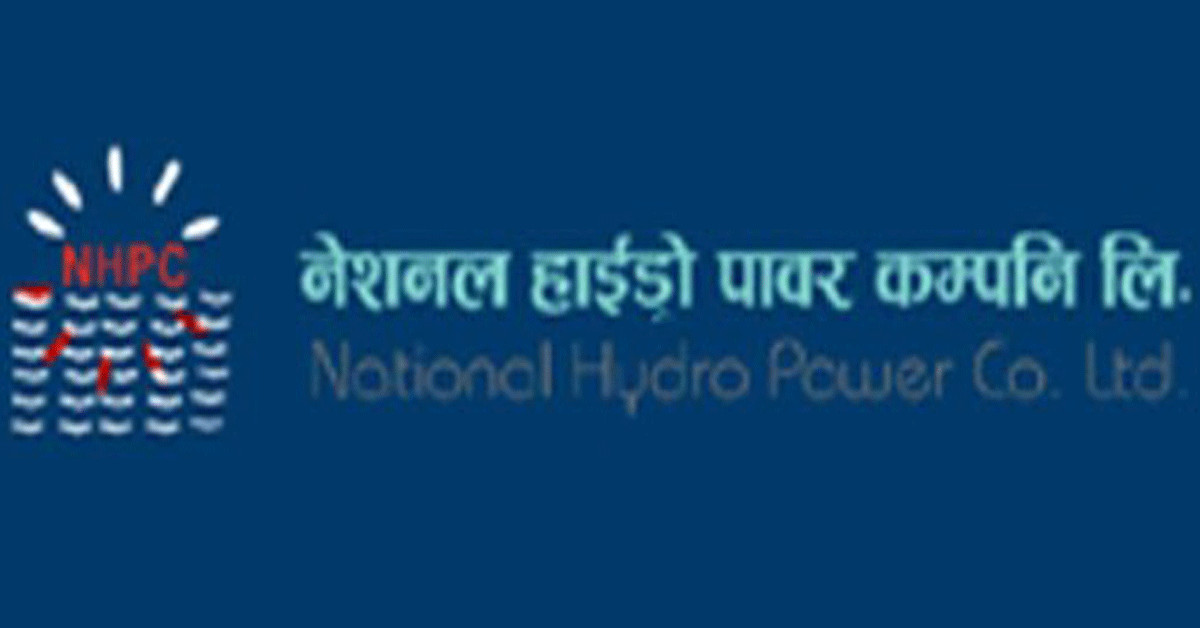 नेशनल हाइड्रो पावर कम्पनीको ३५ औं वार्षिक साधारणसभा आह्वान