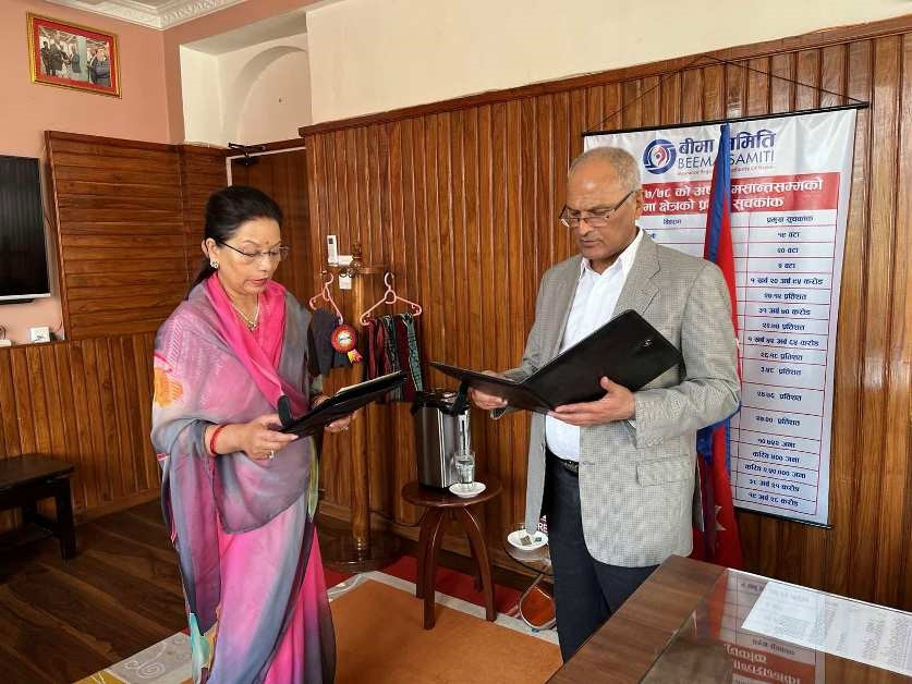 नेशनल लाईफ इन्स्योरेन्सका अध्यक्ष सिंहद्धारा सपथ ग्रहण