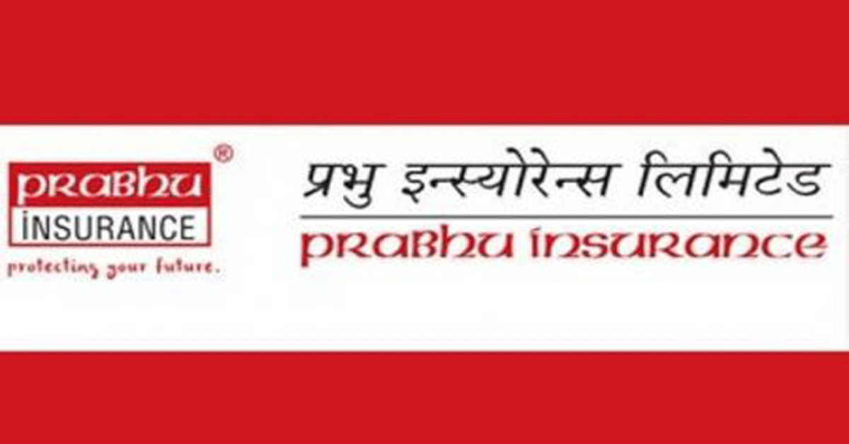 प्रभु इन्स्योरेन्सको २६ औं वार्षिक साधारणसभा आह्वान