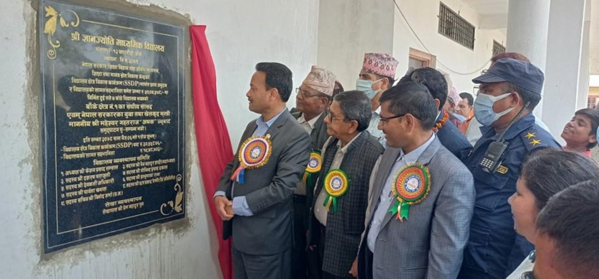 विद्यालयहरु खेलमैत्री हुनुपर्छः मन्त्री अथक